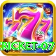 cricket 07 Turbo Pro v2.2.8