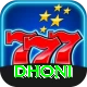 dhoni Plus