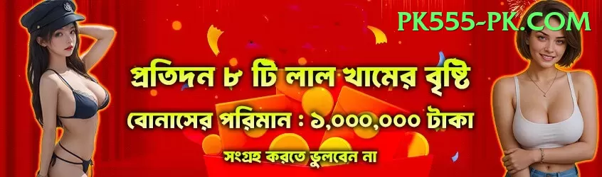 australia v pakistan Games (Casino & Earning) Premium v2.5.8 Screenshot 1