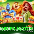 india west indies match Pro Edition v4.3.9