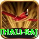 mithali raj Master Pro v5.1.3