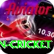 most centuries in cricket Turbo v2.9.9