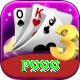 p999 Plus Pro vv3.9.8