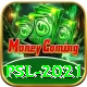 psl 2021 Deluxe Pro v4.2.7